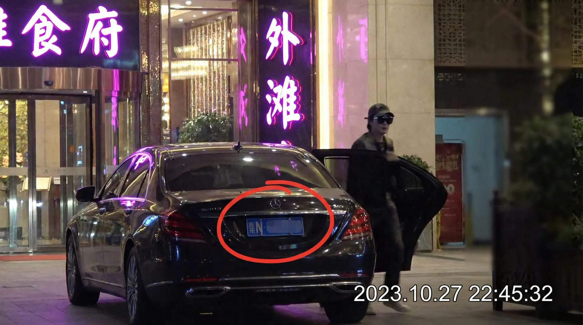 光速娱乐 - 豪车餐厅外被拍